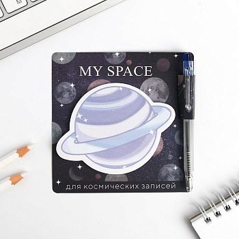 Блок с липким краем и ручка My space, 14 х 10,5 см