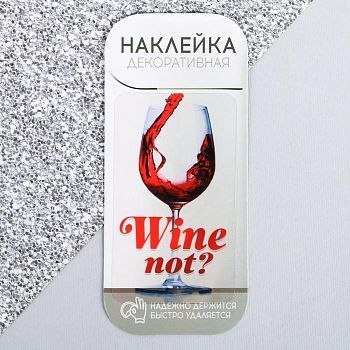 Наклейка для айкос "Wine not"