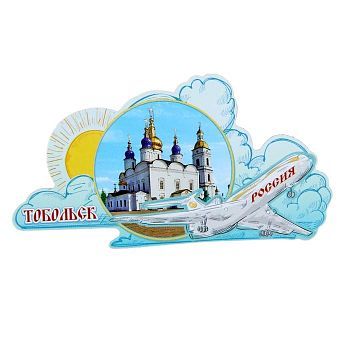 Магнит с самолётом «Тобольск»