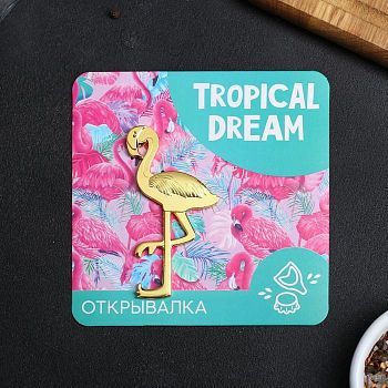 Открывалка "Tropical dream"