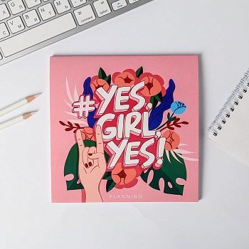 Планер квадратный Yes, girl, yes!