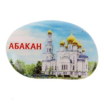 Магнит в форме гальки «Абакан»