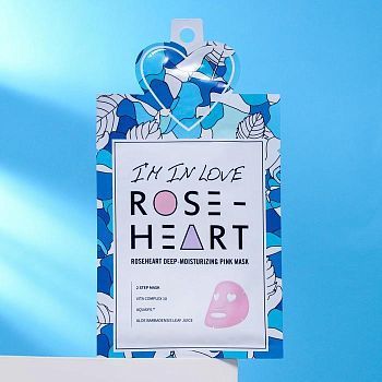 Маска для лица Roseheart 2-х ступенчатая, интенсивно увлажнаяющая, с экстрактами берёзы и пшеницы, 33 г